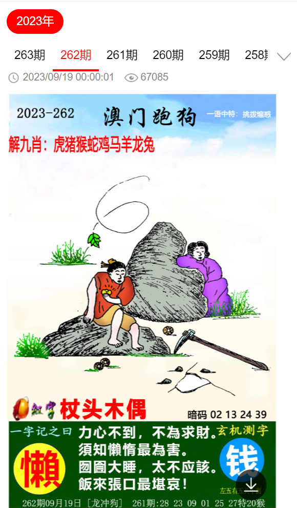 白小姐的四不像一肖期期中特,90%燒傷男生父親：對方讓我高抬貴手