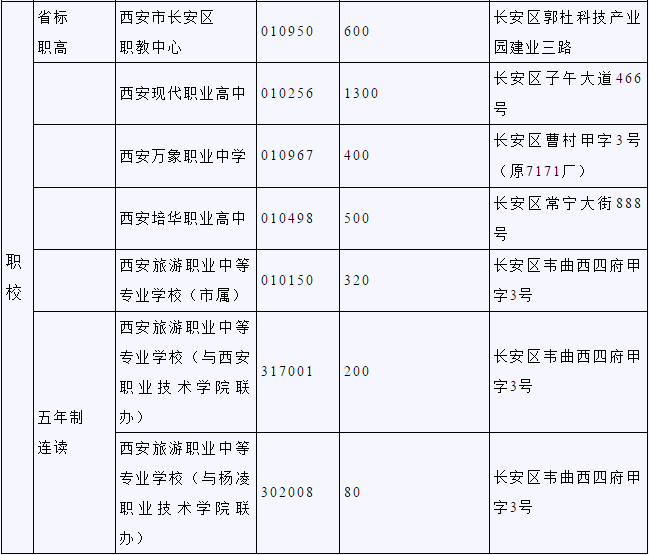 澳門六開獎(jiǎng)結(jié)果2025年第27期開獎(jiǎng)記錄表,伊朗外長：美“極限施壓”將再次失敗