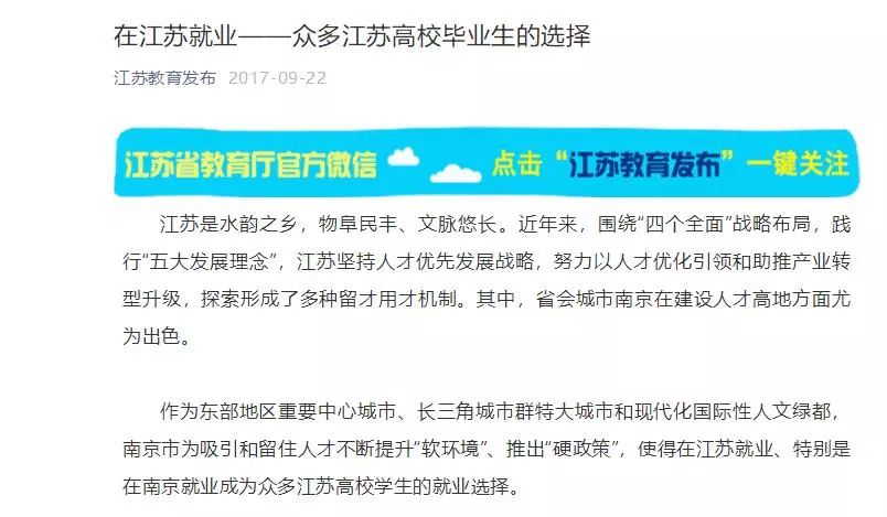 新奧門特免費資料151期,南京北站挖到古墓被停工？官方辟謠