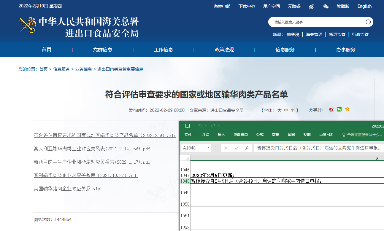 2025年奧門(mén)資料大全,中美網(wǎng)友“對(duì)賬”發(fā)現(xiàn)新賽道