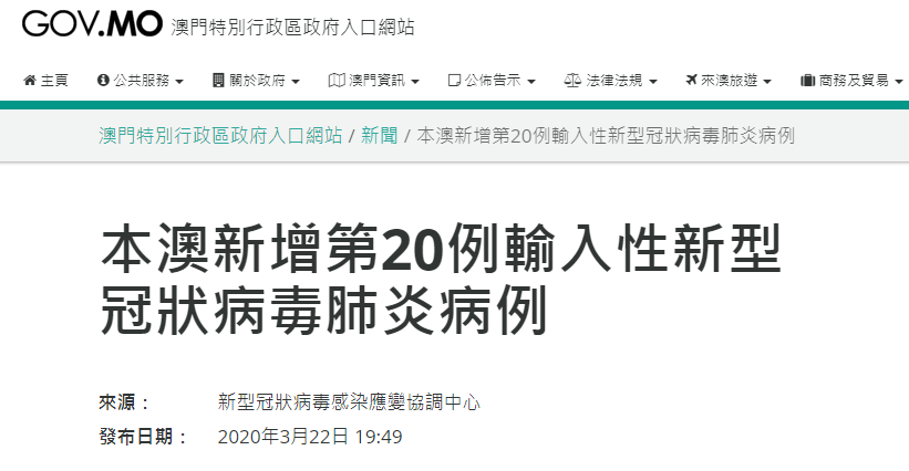 澳門金手指論壇碼資料網(wǎng)址,英絕密實(shí)驗(yàn)室研發(fā)首臺(tái)量子鐘