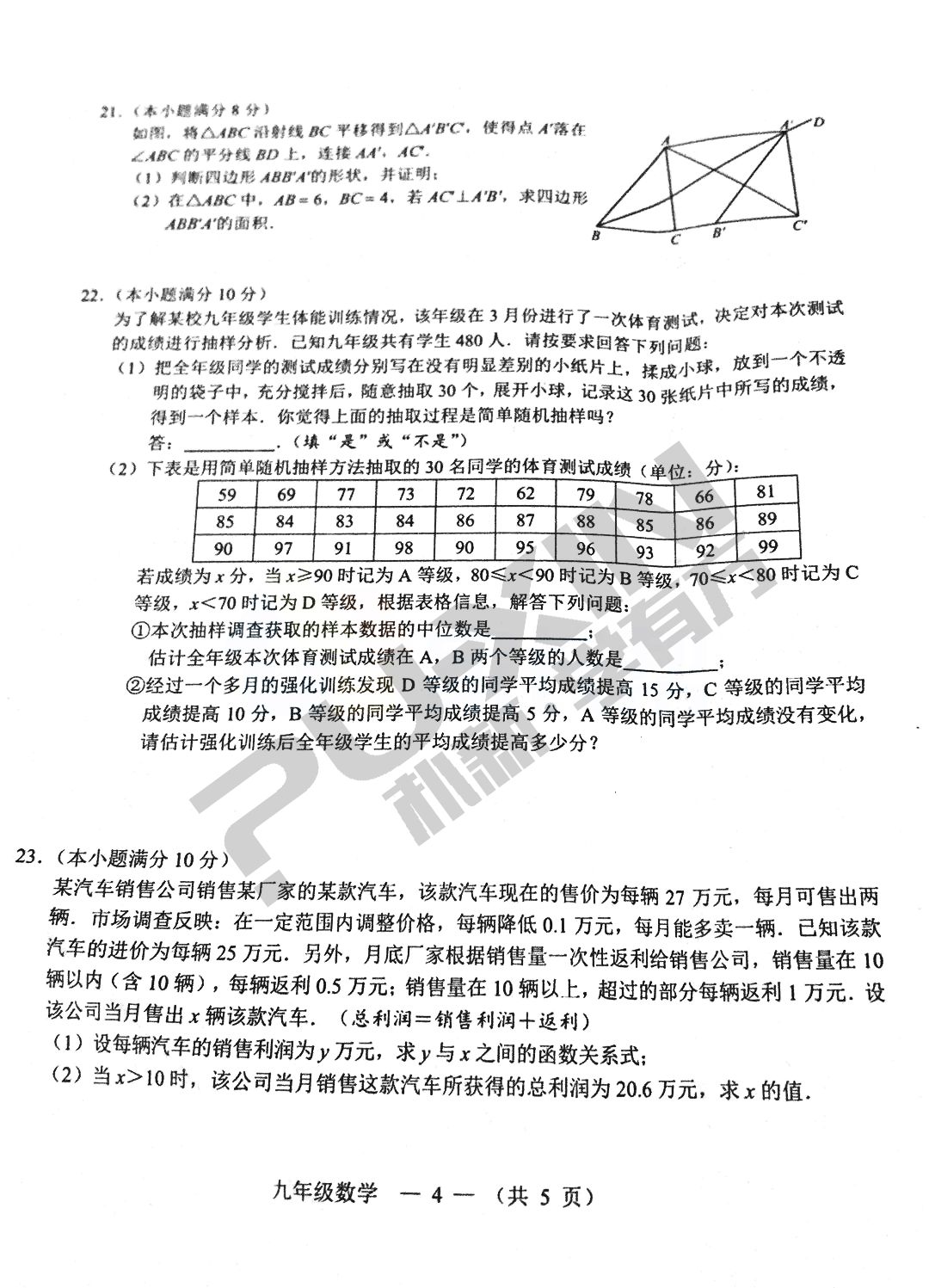 十進(jìn)制0.4453125轉(zhuǎn)化為八進(jìn)制,福州村民上百棵果樹一夜被砍光