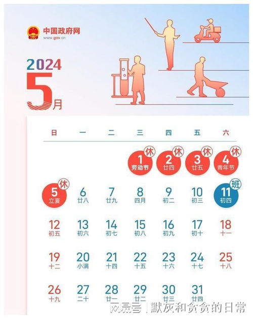 2025年2月20日 第27頁