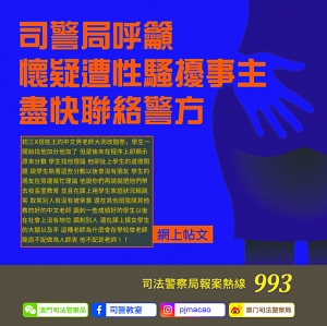 2025澳門天天開好彩大全開獎記錄平安保險電,搞“人草大戰(zhàn)” 副市長等9人被處理