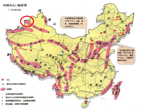 2025老澳門開獎(jiǎng)記錄歷史,哥倫比亞西北部近海發(fā)生5.6級(jí)地震