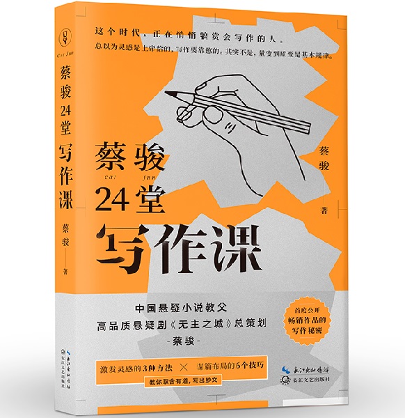 新澳門一碼一肖期期準中選料1,余華談創(chuàng)作：經驗太多，天真太少