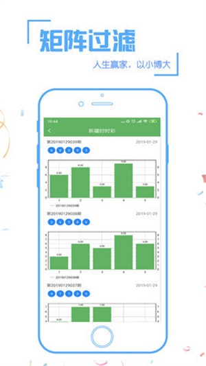 澳門開獎記錄開獎結(jié)果2025最新,北京高層滅火有望用上無人機(jī)