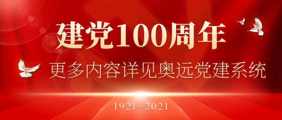 2025年2月21日 第36頁