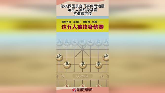 0149導(dǎo)航澳門資料大全查詢,國(guó)際象棋世界第一退賽 原因：穿牛仔褲