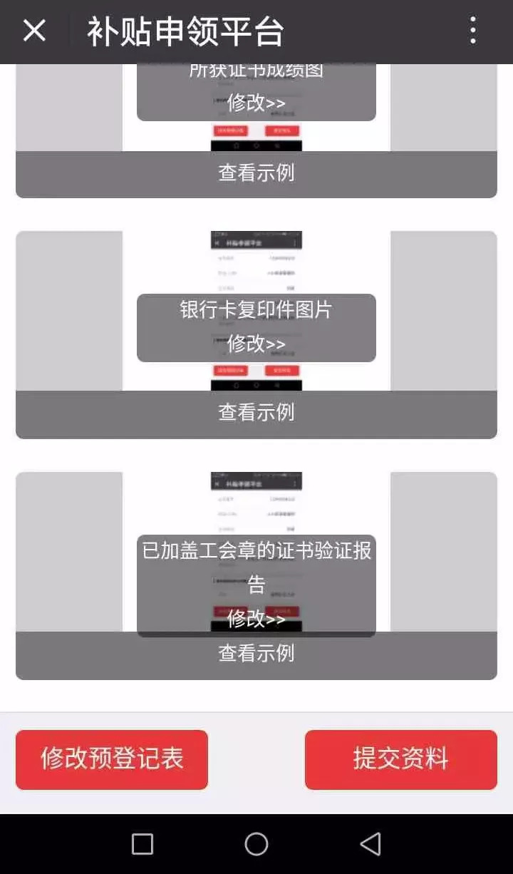 118圖庫(kù)彩圖118庫(kù)圖區(qū)2025最新版下載,手機(jī)購(gòu)新補(bǔ)貼方案來(lái)了