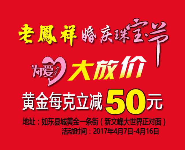 2025澳門管家婆資料大全免費老版,女子110萬搶2300克黃金 商家拒發(fā)貨