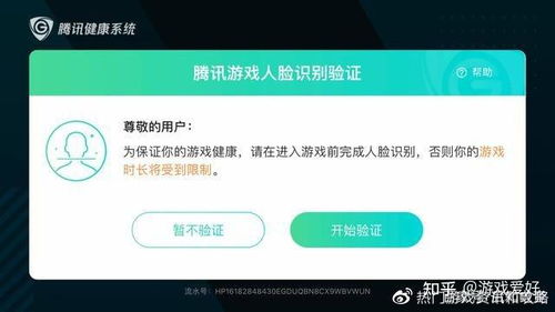 新奧新澳門六開獎結(jié)果資料查詢,微信用戶被異地刷臉支付？騰訊回應(yīng)