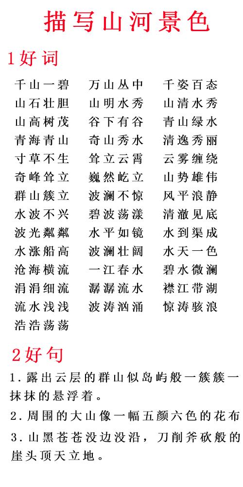 澳門(mén)正版資料大全免費(fèi)歇后語(yǔ)下載202了3,“香港-許昌胖東來(lái)高鐵開(kāi)通”不實(shí)