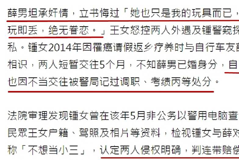 494949免費(fèi)資料大全2025年今日,男子編造理想車內(nèi)攝像頭拍不雅照獲刑