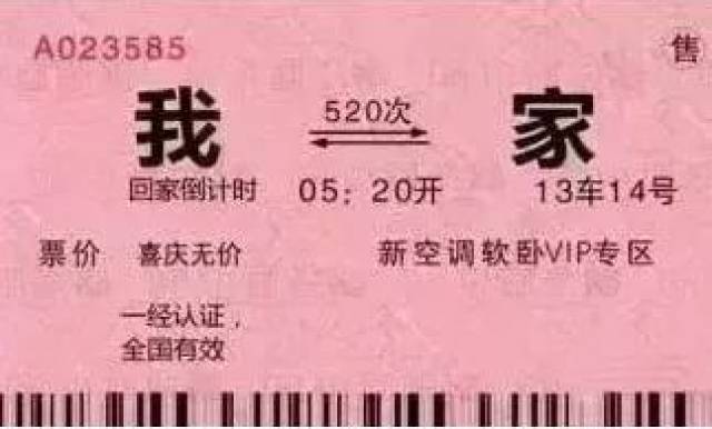 黃大仙精選最準(zhǔn)三肖三碼必開,12306已累計(jì)發(fā)售春運(yùn)車票3.47億張