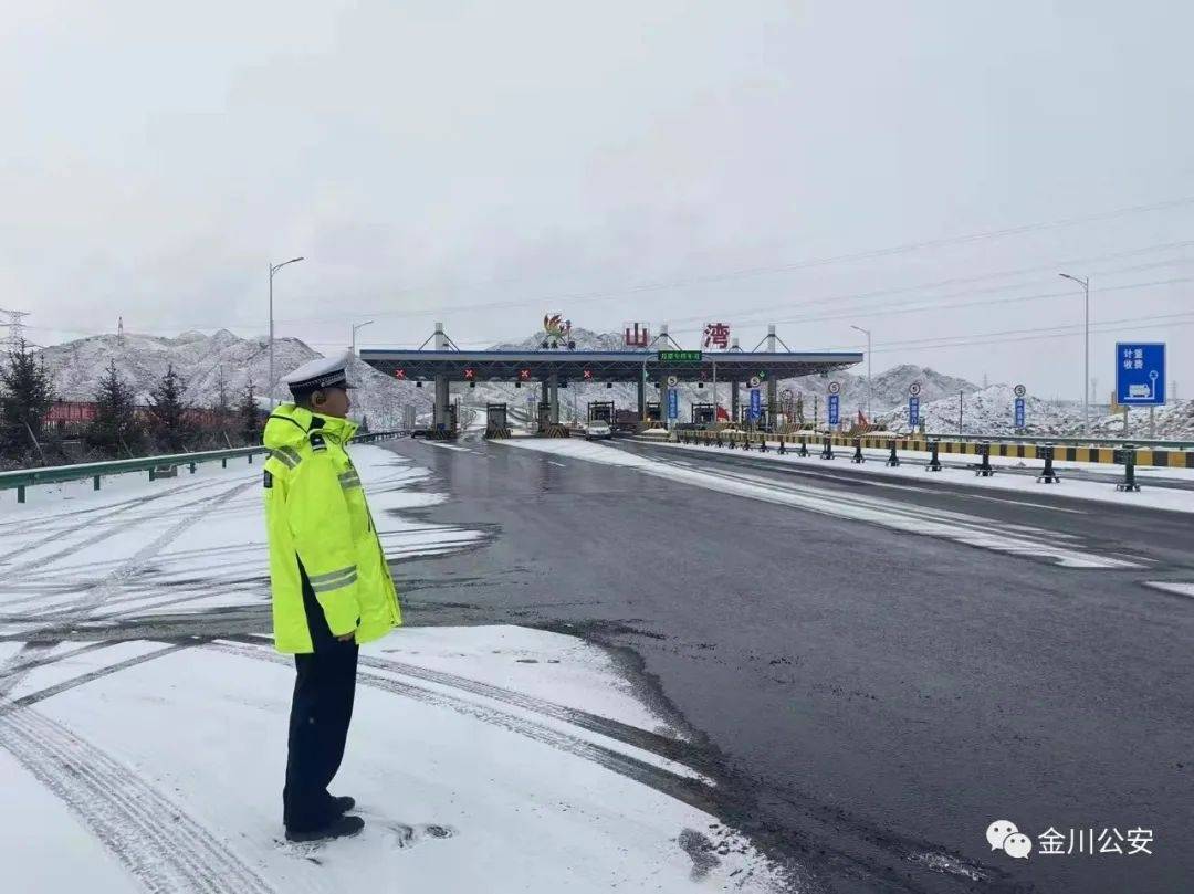 新奧總公司電話,多地返程遇雨雪