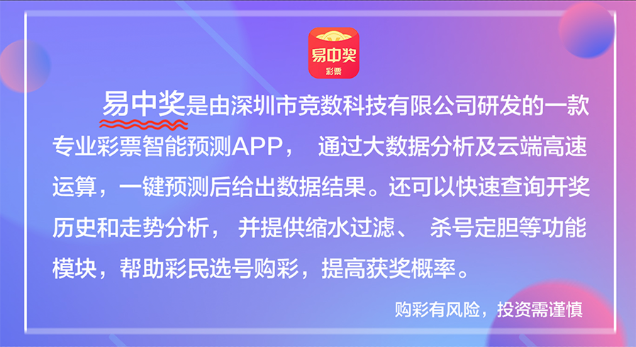 澳門天天彩開(kāi)獎(jiǎng)記錄2025年第063期開(kāi)獎(jiǎng)號(hào)碼,以軍檢查站遇襲 2名士兵死亡