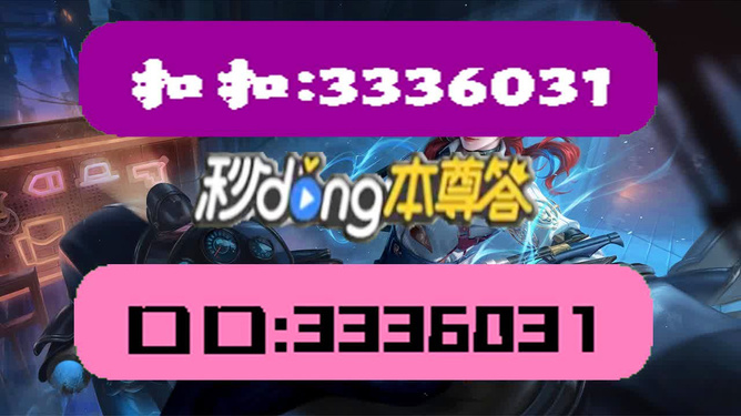 2025年2月23日 第44頁(yè)