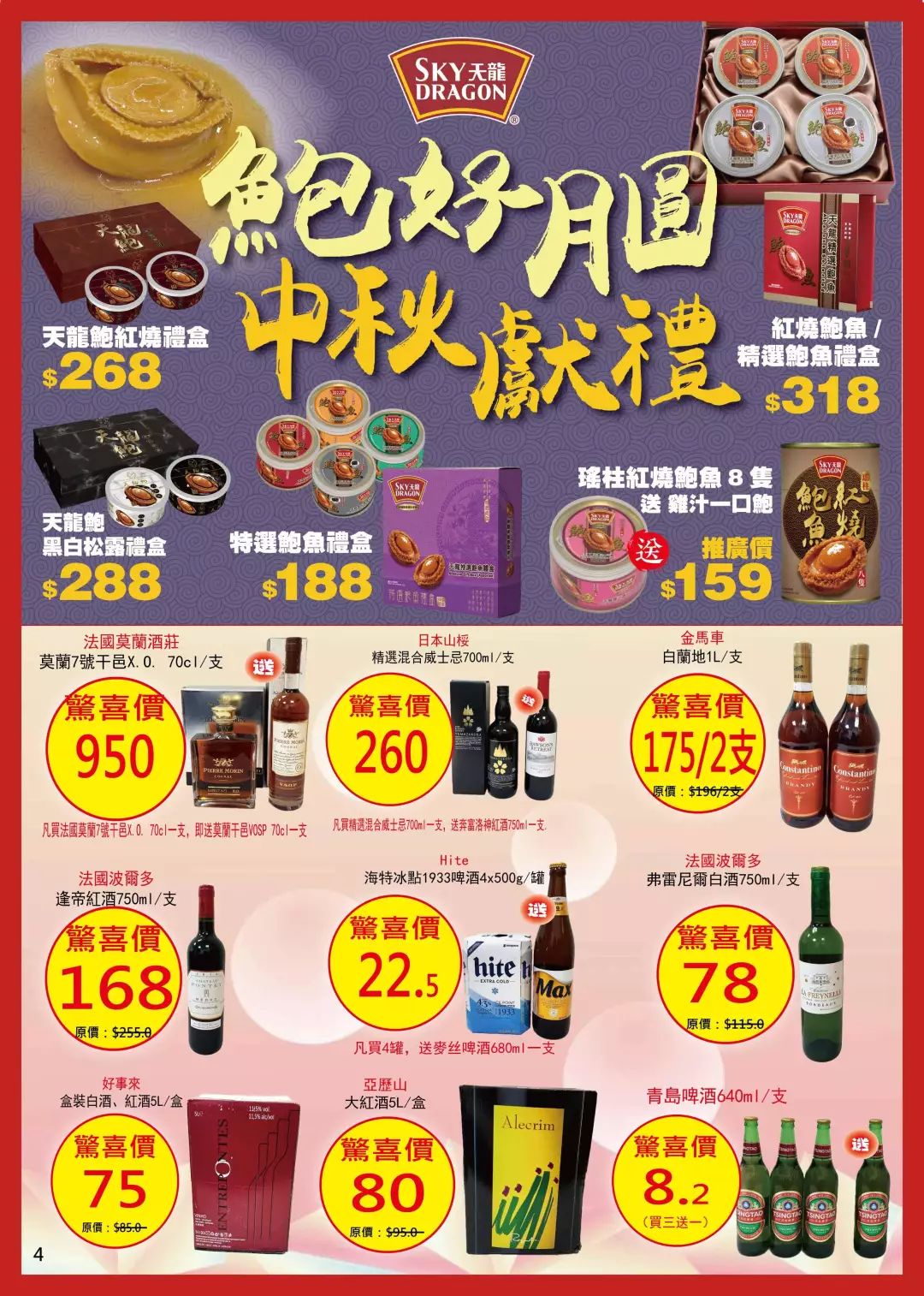 澳門(mén)管家婆資料大全免費(fèi),被騙到緬東小伙跳河逃生棉褲都沒(méi)脫