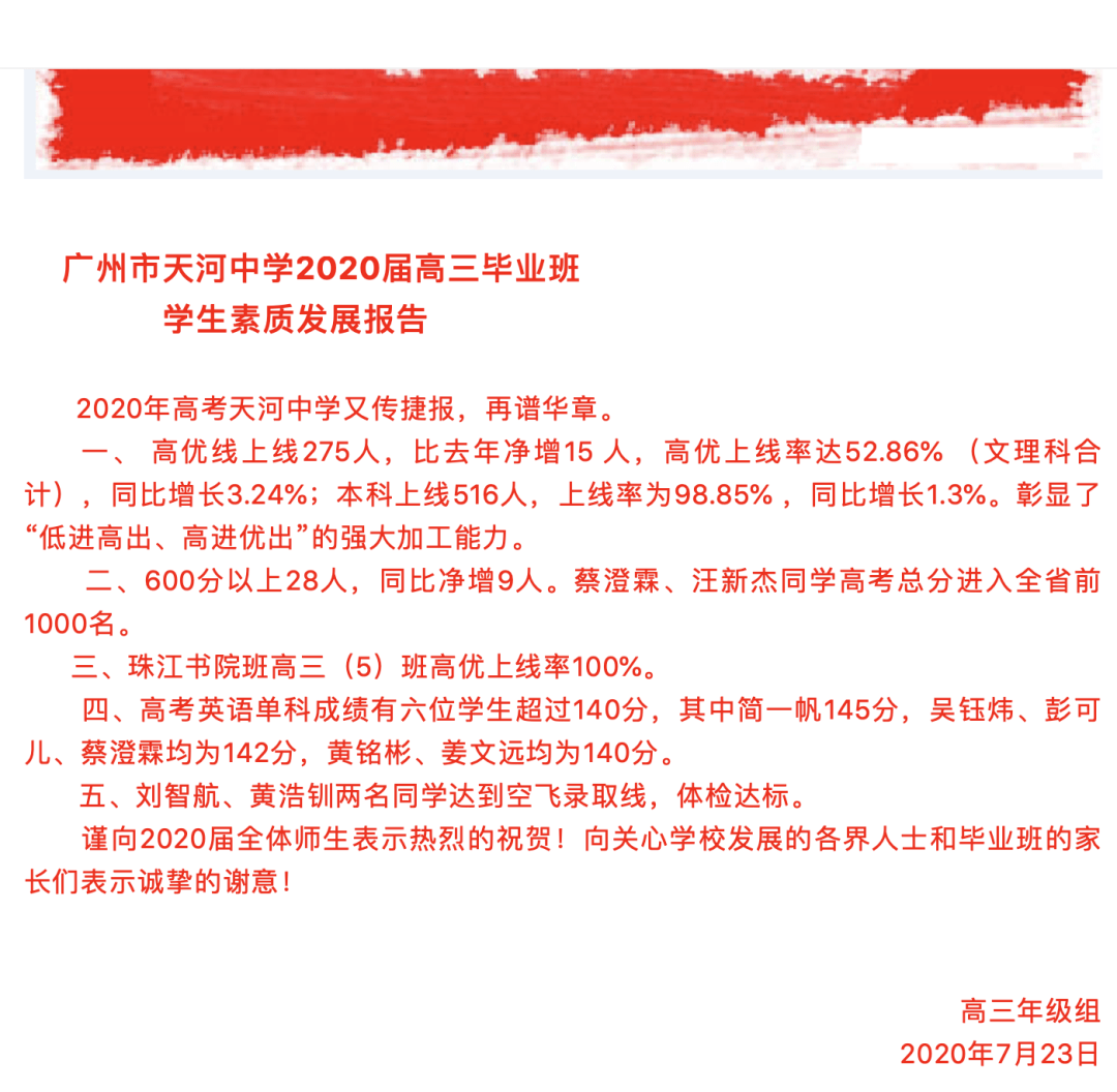 2025全年資料免費(fèi)大全優(yōu),村里近1500人姓閃 還有人叫閃電鋸