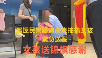 管家婆四肖碼,患癌阿姨摔跤身上被浸濕 店主送衣