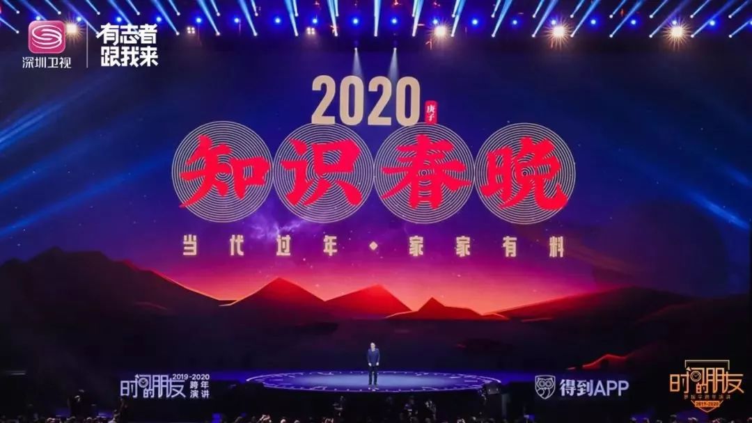 鳳凰論壇高手一一,2025河南春晚