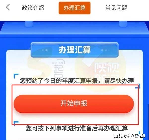 2025管家婆資料大全,超1400萬人申請國補(bǔ)買手機(jī)等產(chǎn)品