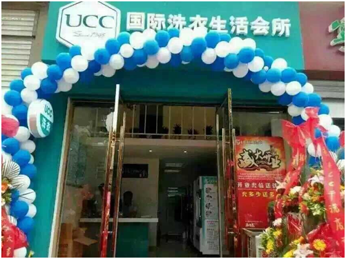 澳門六資料大全600圖庫,干洗店回應(yīng)煙花沖進(jìn)店鋪致衣服受損