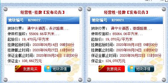 778849管家婆圖最新開獎號碼香港,重慶棒棒回應成名后繼續(xù)搬貨