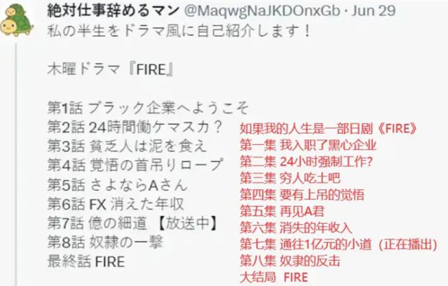 4949澳門彩庫資訊王中王,男子工資8千一年攢7萬 本人回應