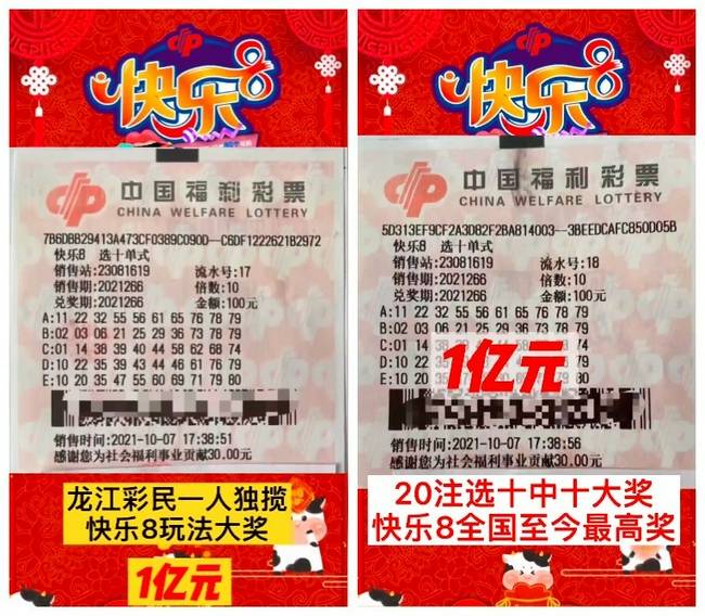 二四六天好彩944Cc天下彩天空彩,國(guó)乒喜提271萬(wàn)元獎(jiǎng)金