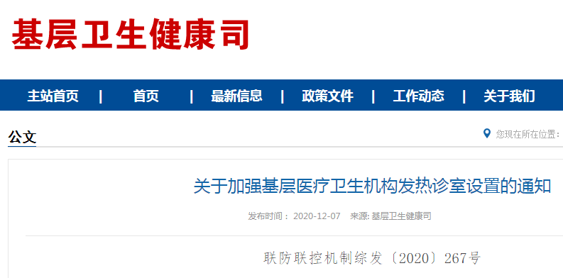 2025香港免費(fèi)資料六會(huì)寶典管家婆,2歲男童發(fā)燒確診甲狀腺結(jié)節(jié)4級(jí)