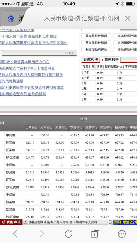 2025澳門歷吏開(kāi)獎(jiǎng)記錄,銀行回應(yīng)業(yè)務(wù)窗口鉆出貓