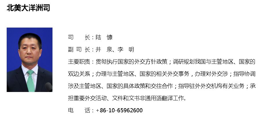 204澳門管家婆資料正,華春瑩卸任外交部發(fā)言人