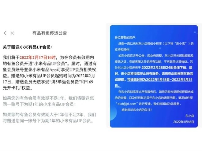 二四六天好彩944cc每期免費(fèi)資訊圖文80,劉強(qiáng)東小學(xué)班主任計(jì)劃將10萬元捐出