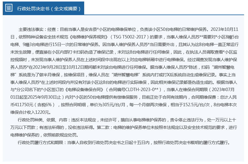 新奧資料免費精準2025生肖表,大學生為救人申請期末緩考