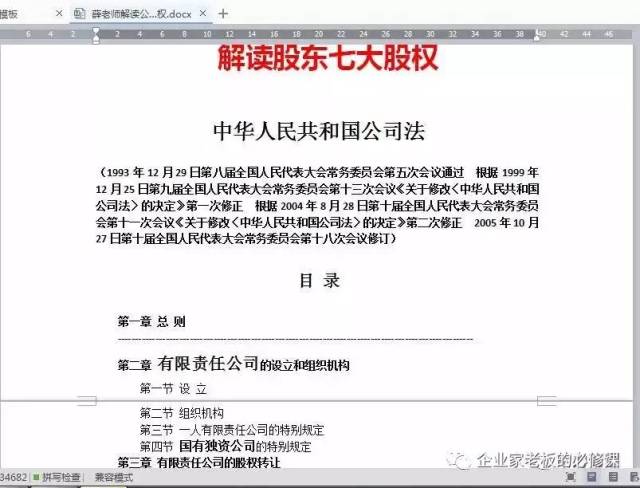 4777777開獎結(jié)果資料查詢,陳小春突然想起自己簽了保密協(xié)議