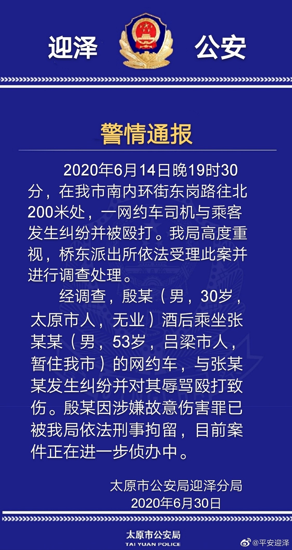 2025年澳門的資料,男子勻2張刮刮樂給別人勻走40萬