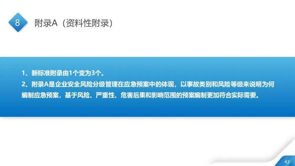 2025新澳門正版資料免費(fèi)大全2025,博主拿走無(wú)人區(qū)應(yīng)急物資稱遭網(wǎng)暴