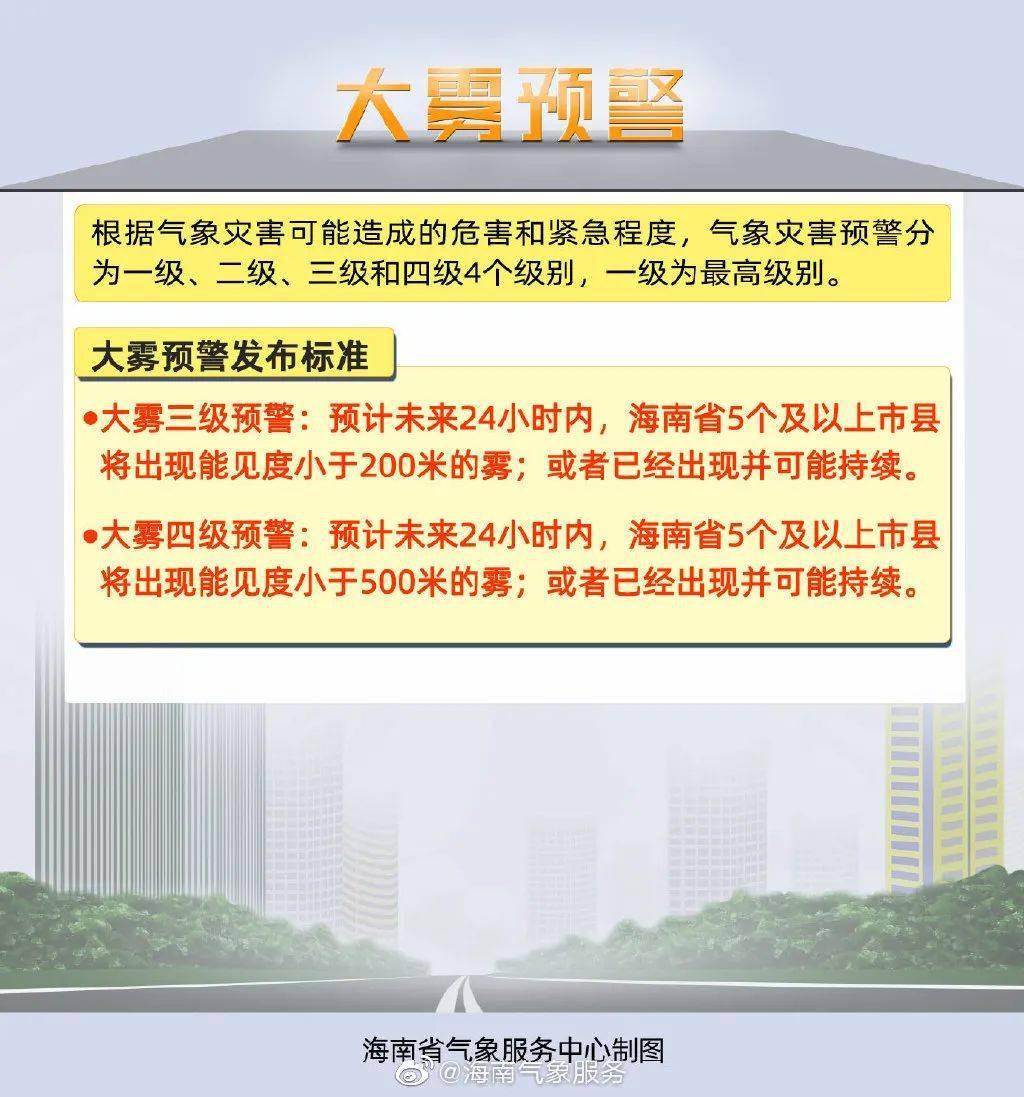 49澳門(mén)正版資料大全最新版,新一股冷空氣上線