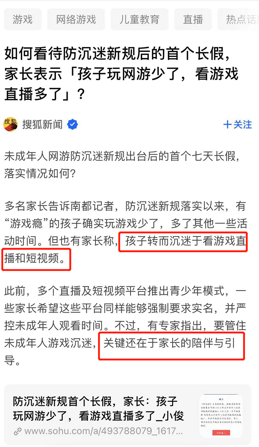 黃大仙精選資料三天肖三碼,小孩哥沉迷織毛線 還意外接到訂單