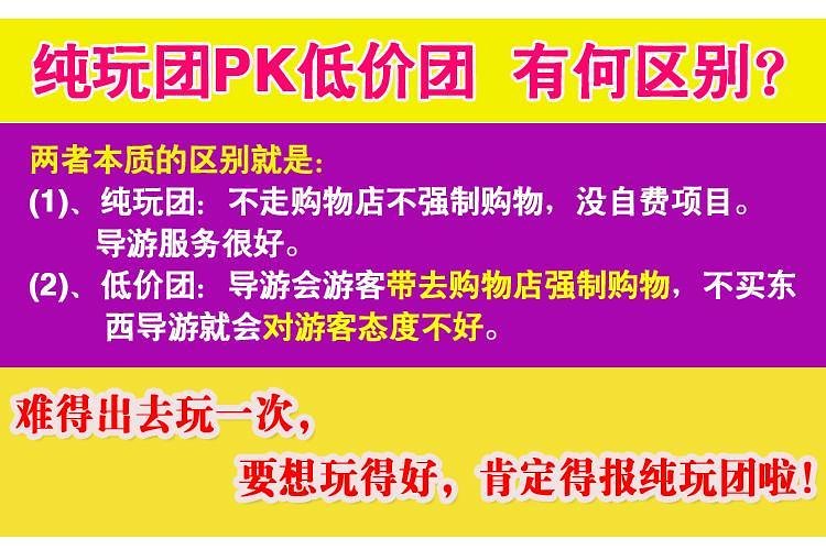 澳門天天開獎結(jié)果,2025年,泰總理稱必須做好一切不能影響旅游