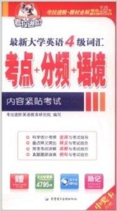 天天開好彩2025澳門4278,空調(diào)英文不會(huì)寫男生盯著考場(chǎng)空調(diào)看