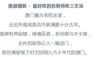 2025年新澳門(mén)正版資料大全免費(fèi)正板,宋凱繼續(xù)周末國(guó)字號(hào)下隊(duì)調(diào)研