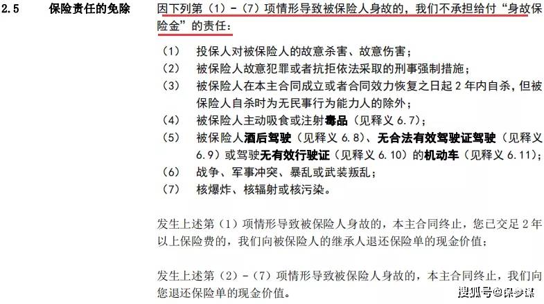 新奧門特免費(fèi)資料大全下載安裝,特朗普性侵案判決：賠償500萬美元