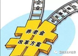 2025澳門最新開獎(jiǎng)結(jié)果,明年適當(dāng)提高退休人員基本養(yǎng)老金