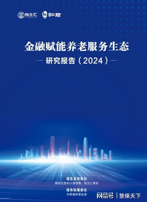 2025年3月12日 第39頁