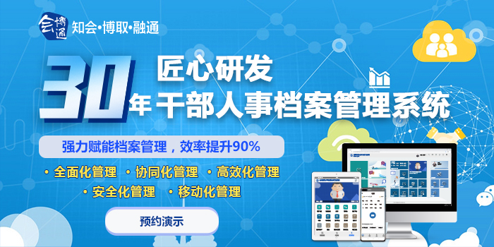 2025澳門(mén)新彩資料查詢(xún),駐馬店十三香廠給員工發(fā)手機(jī)