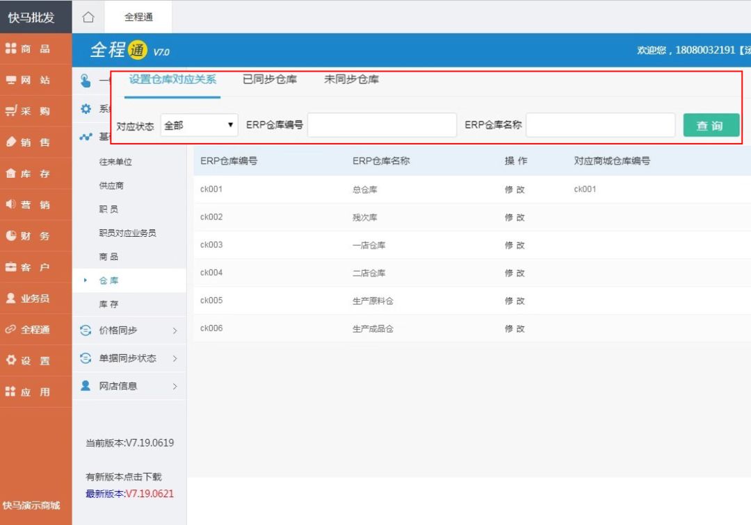 管家婆一碼一肖資料澳門特馬期期