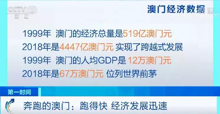 澳門正版資料大全免費(fèi)下載我們,柯潔評論區(qū)被3個字刷屏